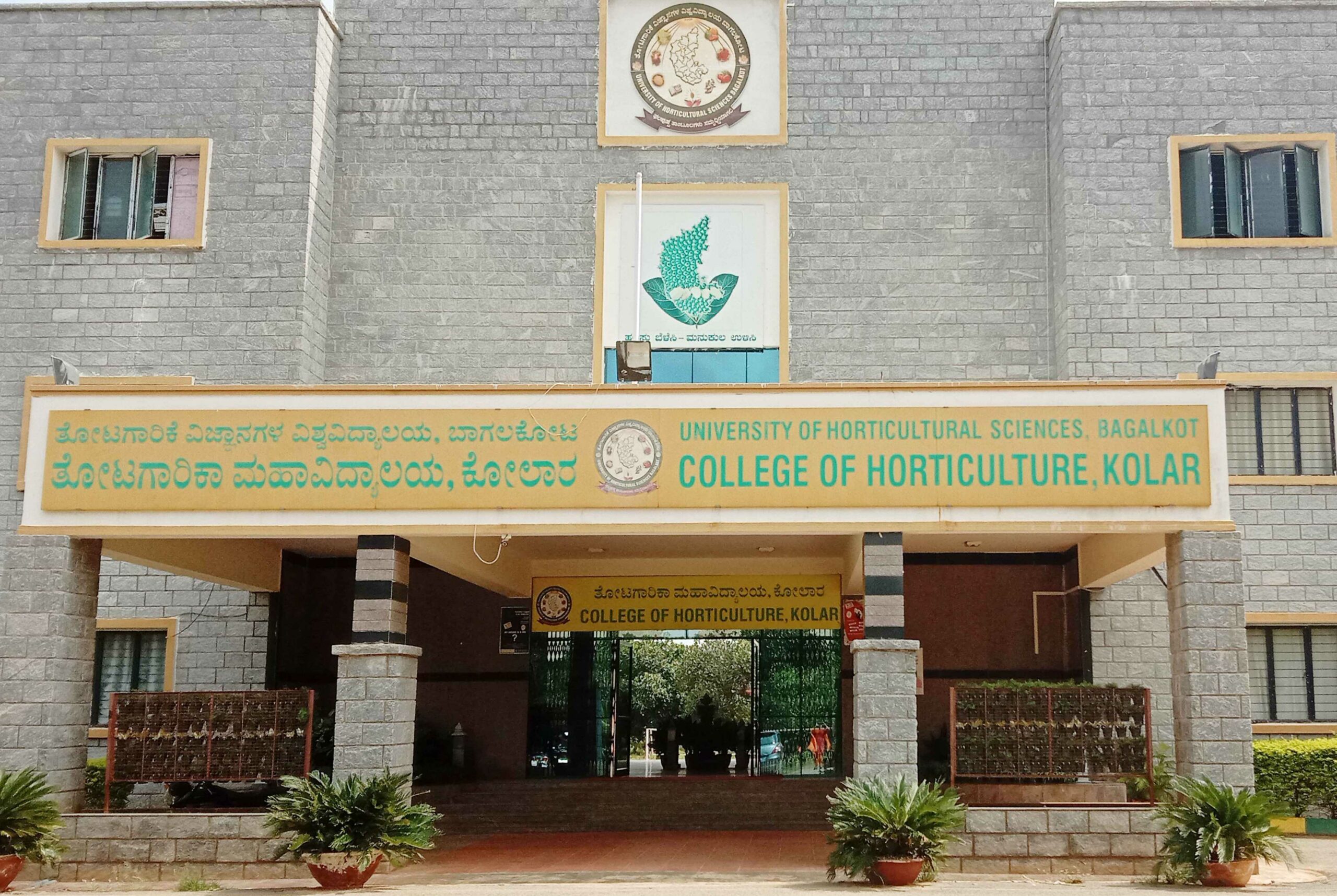 Bsc Agriculture 3 (1)