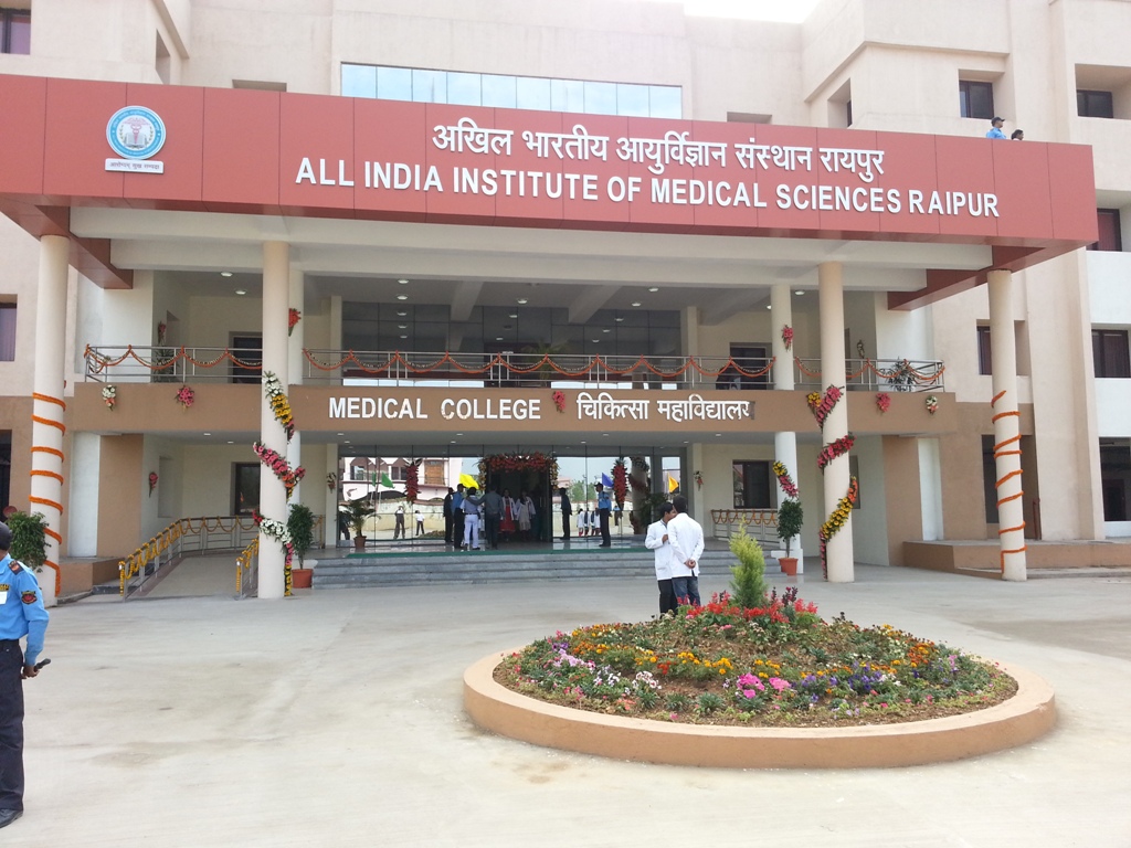 Top 20 Government Colleges in Chhattisgarh