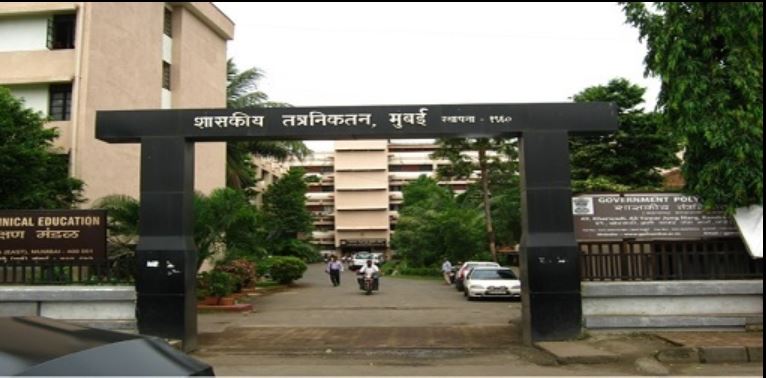 Colleges In Maharashtra 4