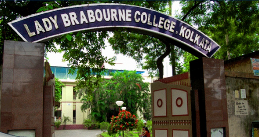 Colleges In West Bengal 3