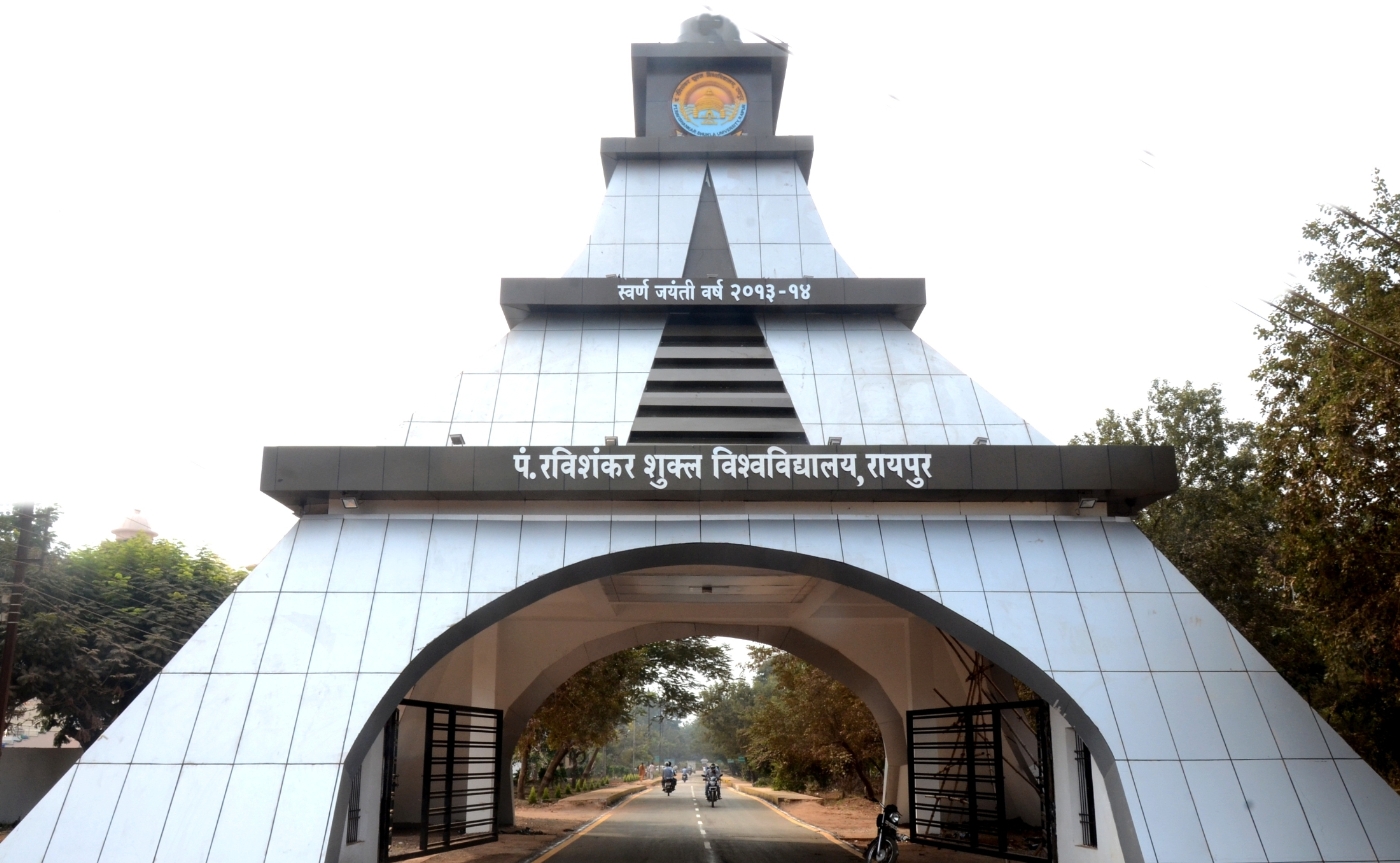 Universities In Chhattisgarh 1