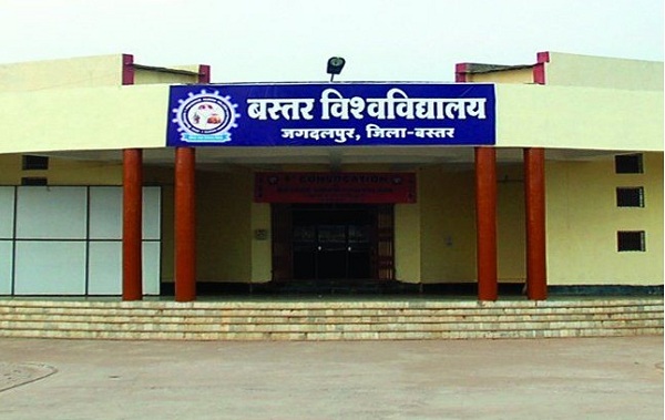 Universities In Chhattisgarh 3